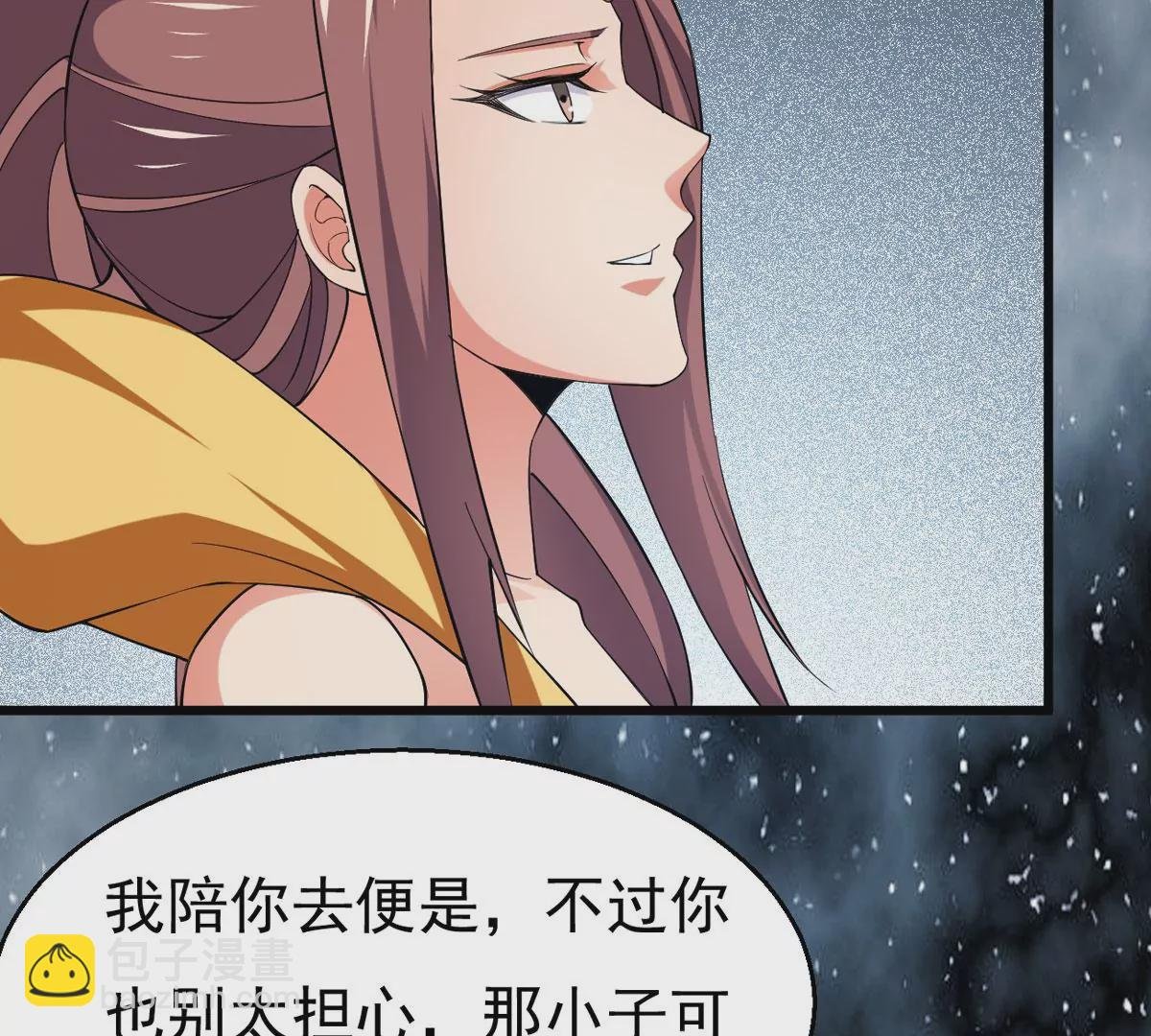 第316话 跟我去暗族吧