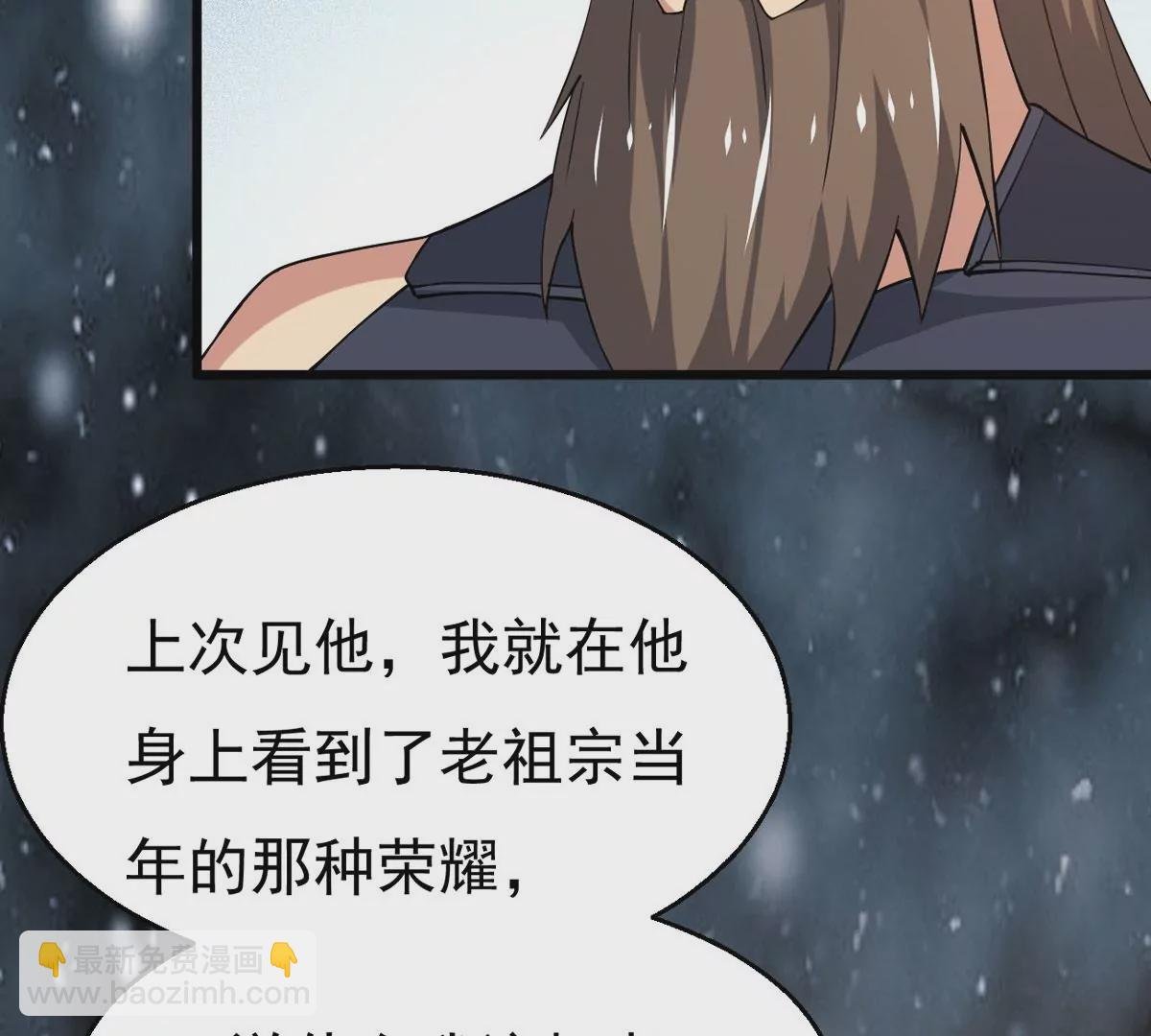 第316话 跟我去暗族吧