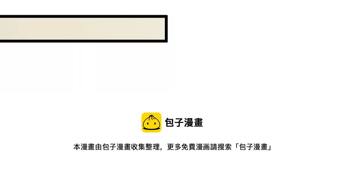 第316话 跟我去暗族吧