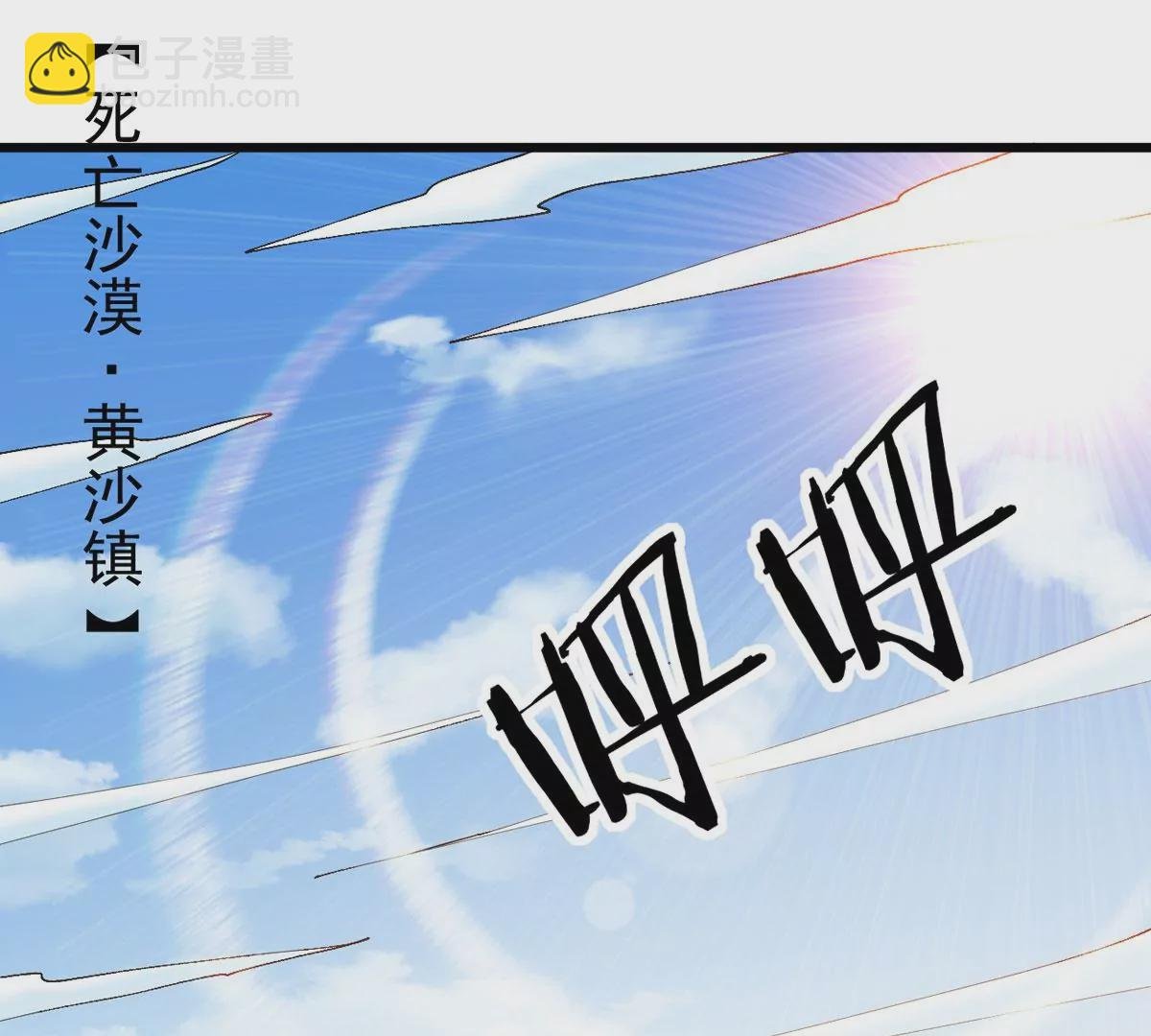 第316话 跟我去暗族吧