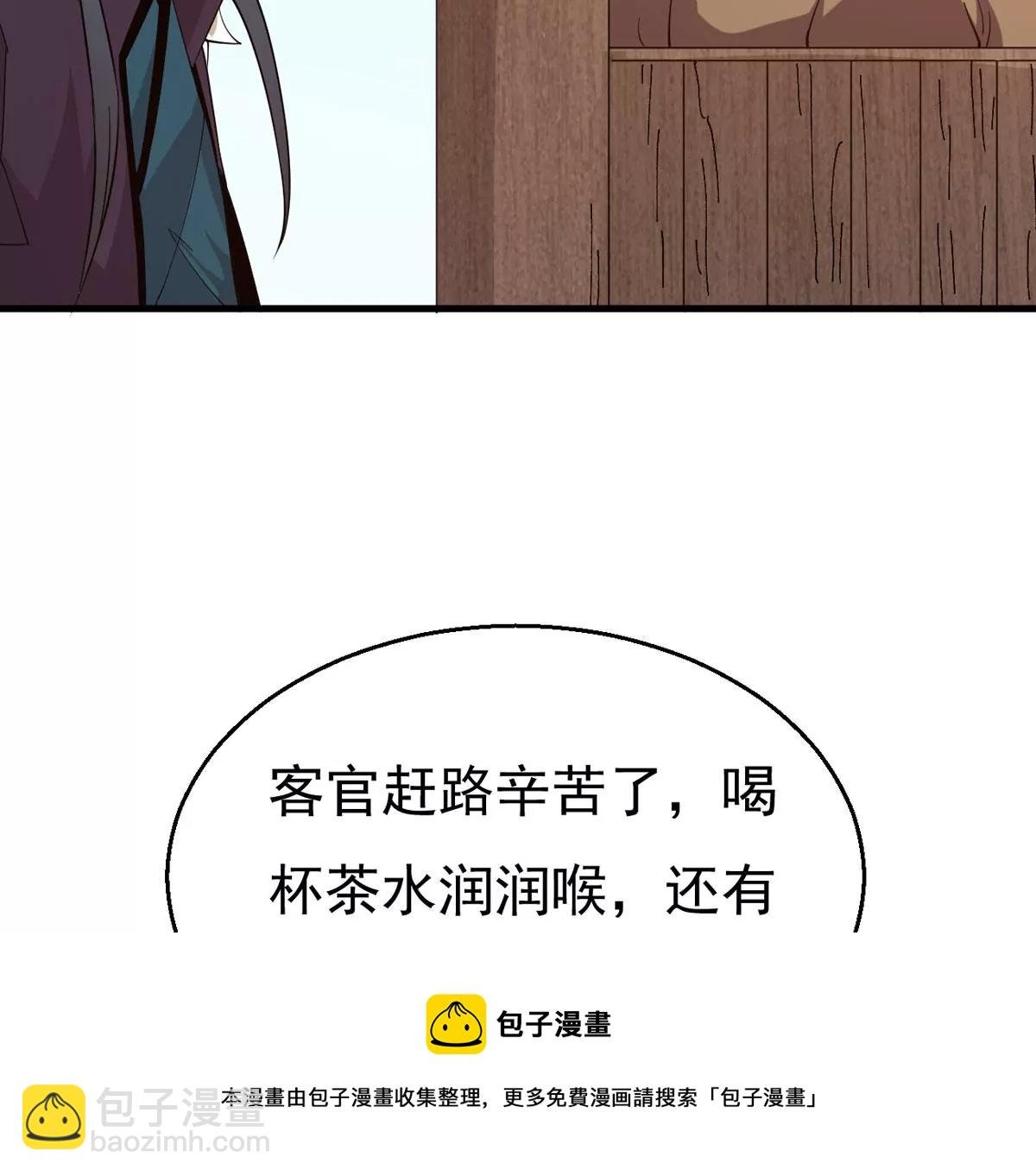 第316话 跟我去暗族吧