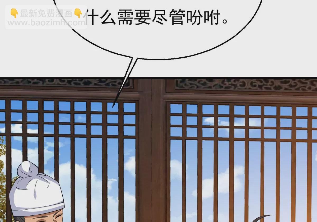 第316话 跟我去暗族吧