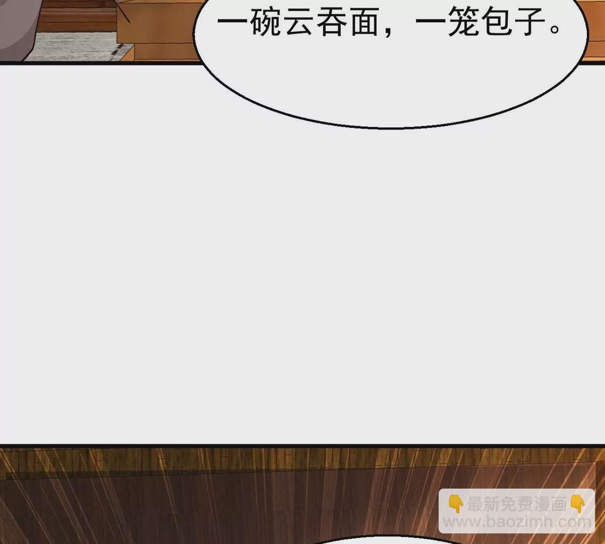 第316话 跟我去暗族吧