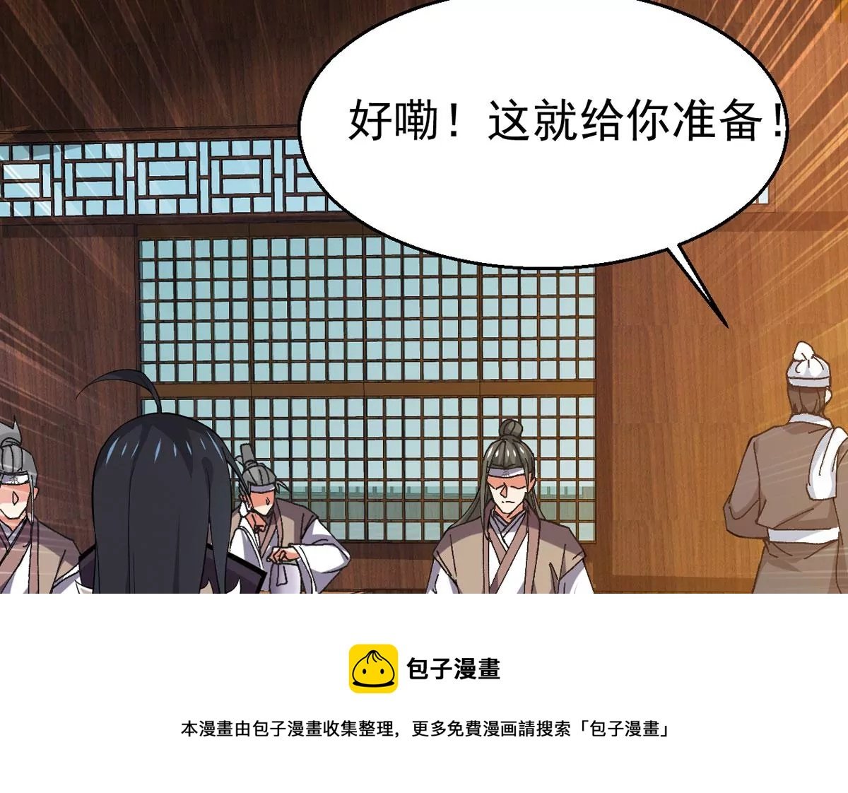 第316话 跟我去暗族吧