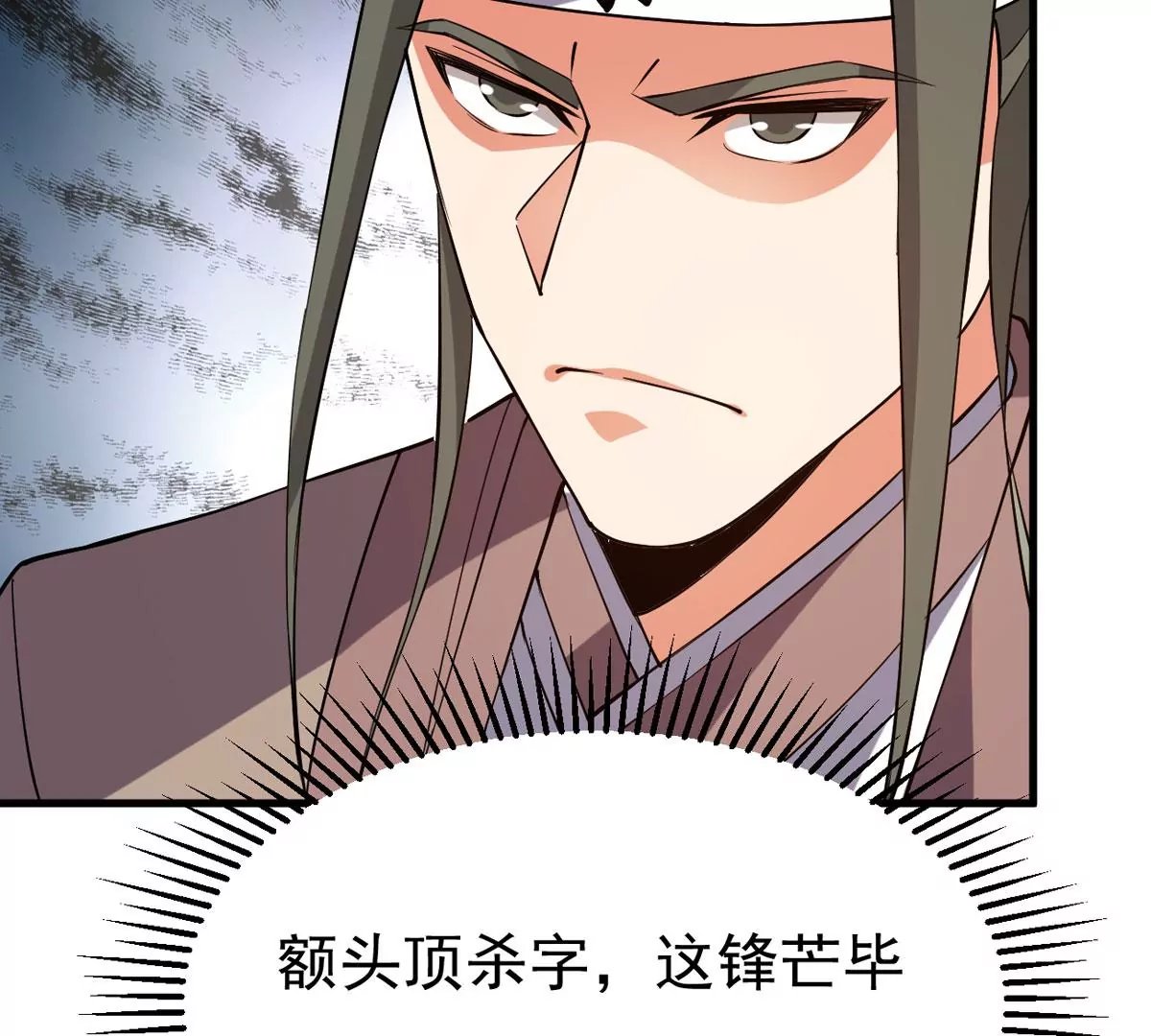 第316话 跟我去暗族吧