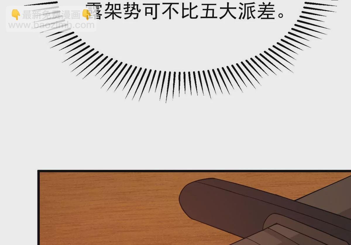 第316话 跟我去暗族吧