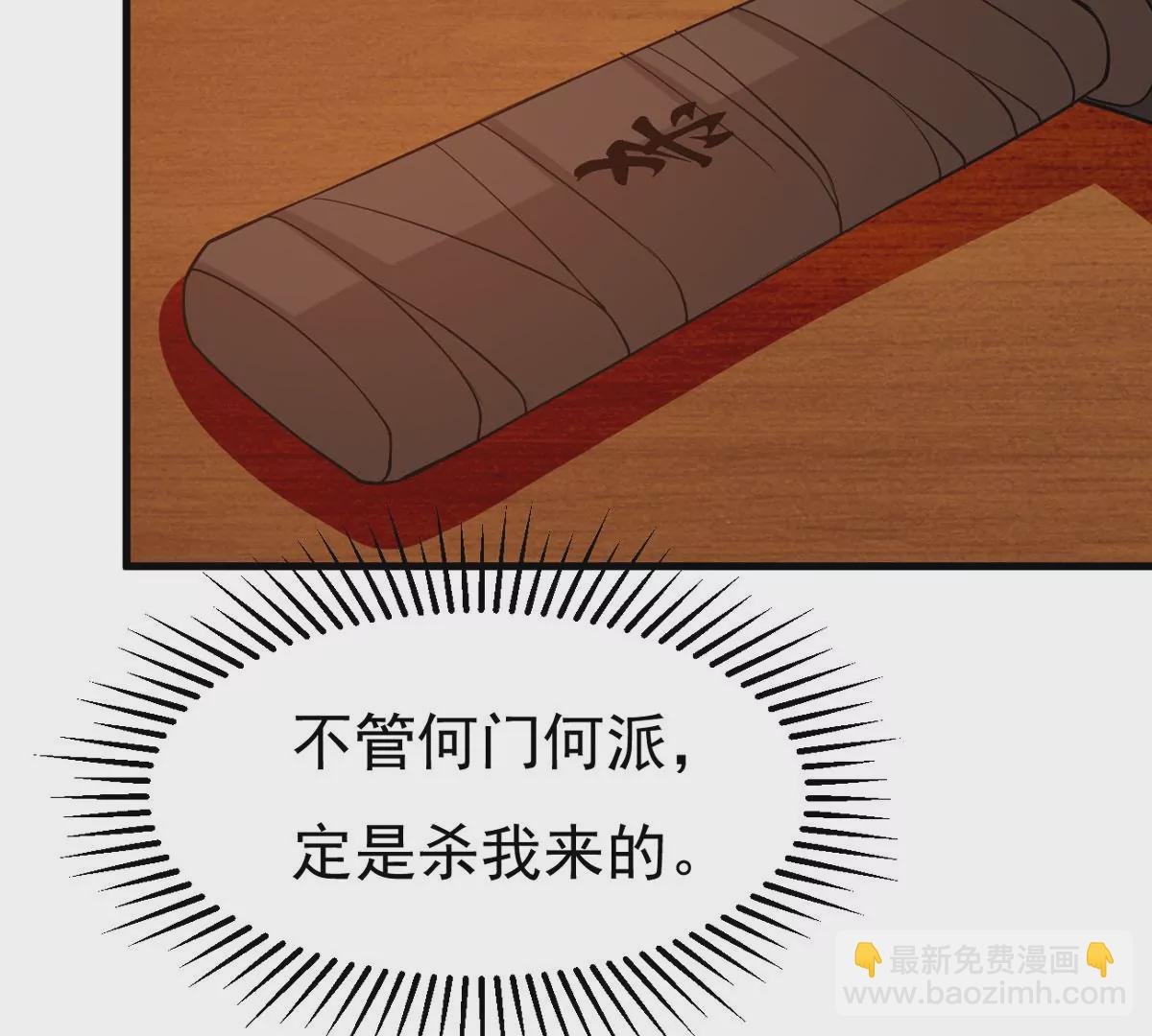 第316话 跟我去暗族吧