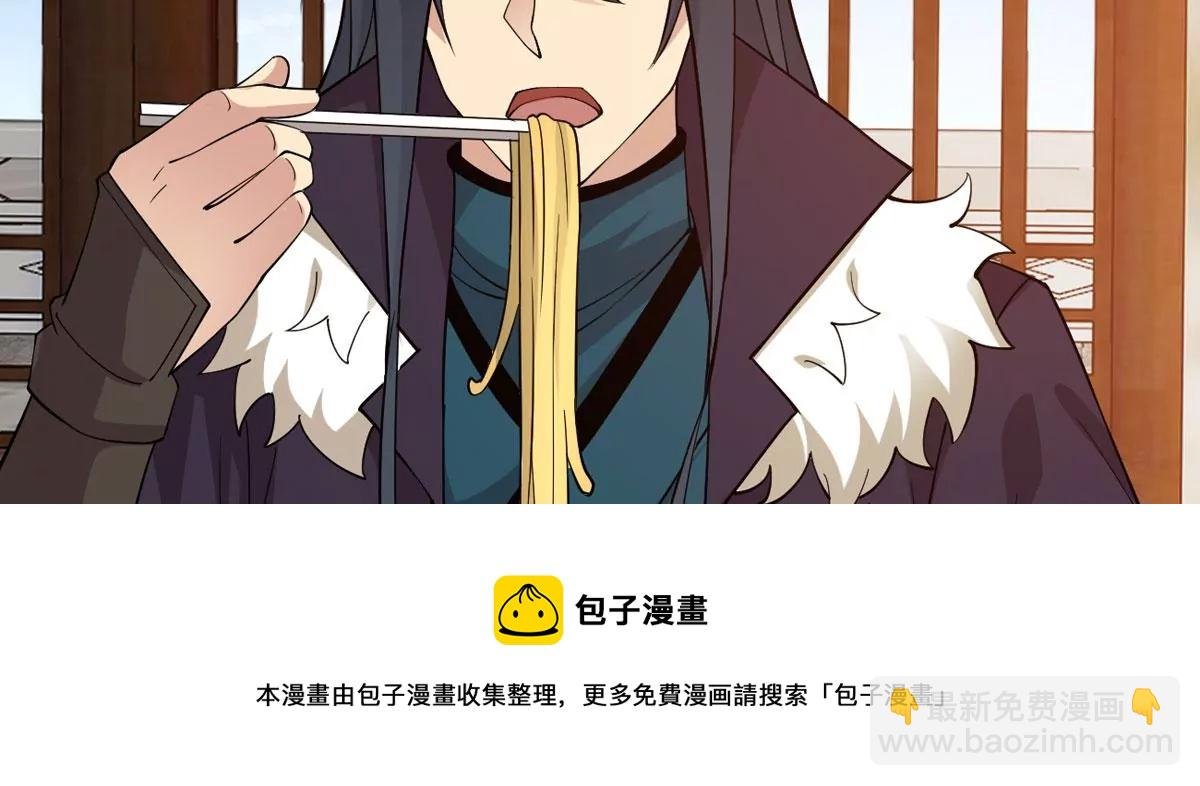 第316话 跟我去暗族吧