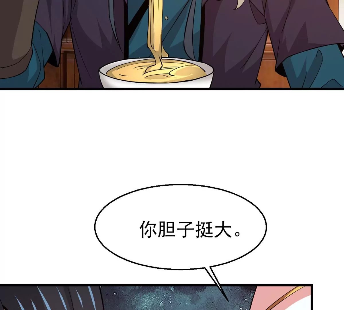 第316话 跟我去暗族吧
