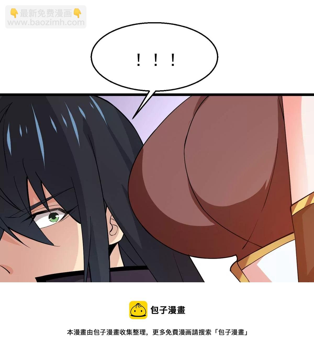 第316话 跟我去暗族吧