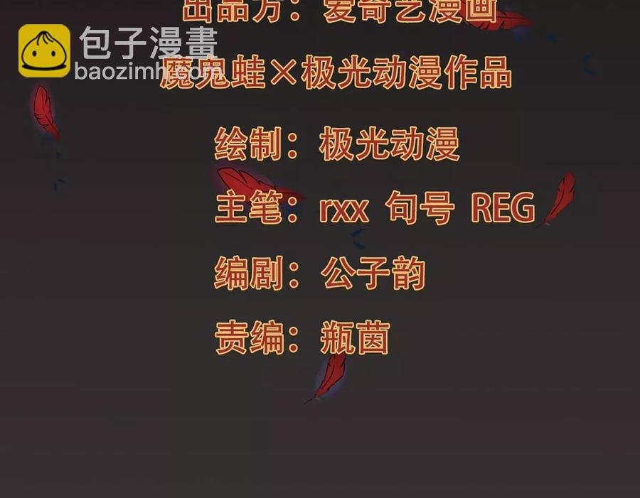 第234话 太清九虚功