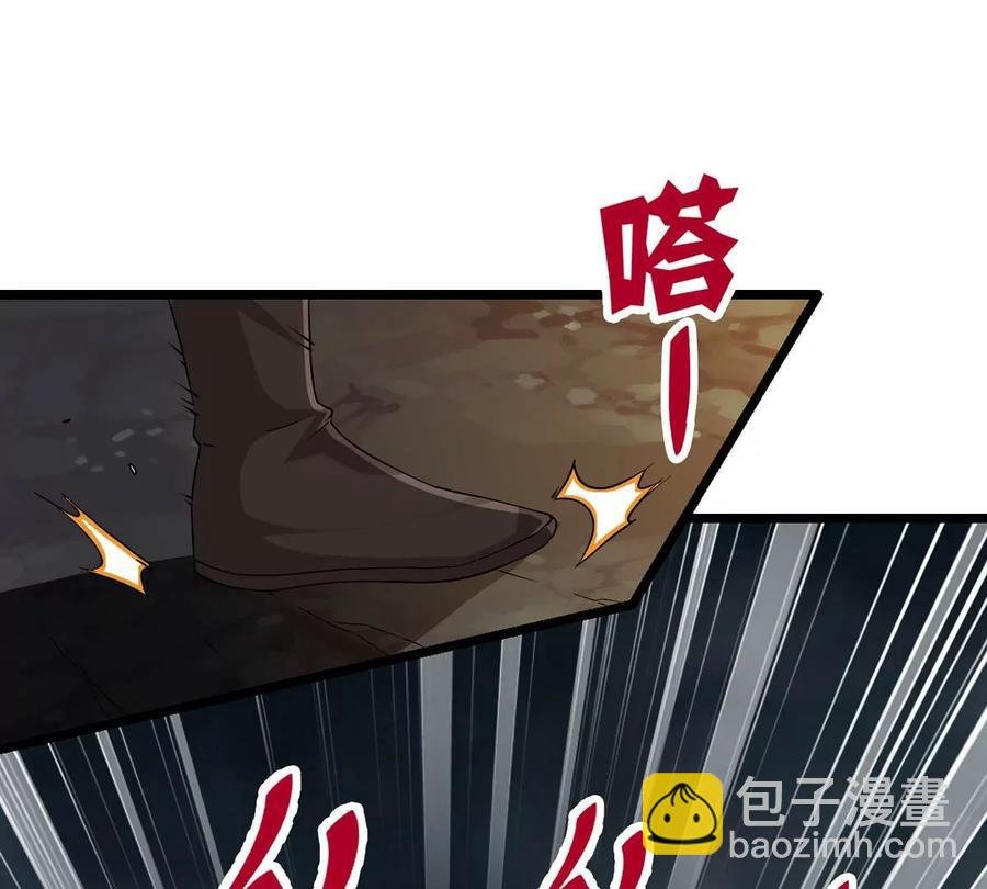 第234话 太清九虚功