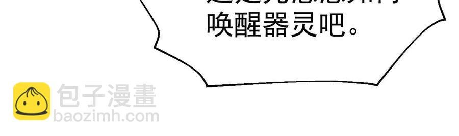 第234话 太清九虚功