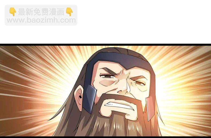 第234话 太清九虚功