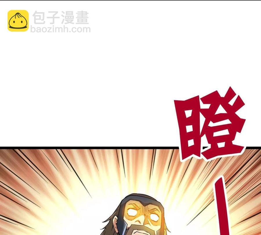 第234话 太清九虚功