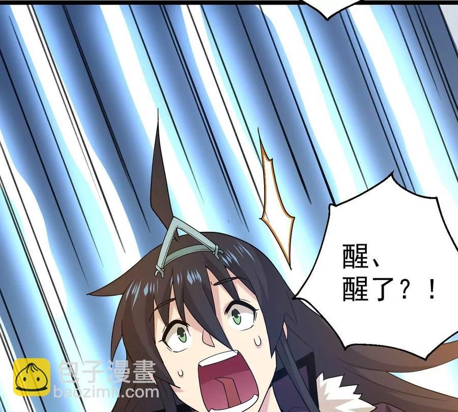 第234话 太清九虚功