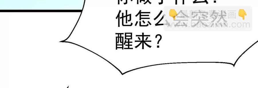 第234话 太清九虚功