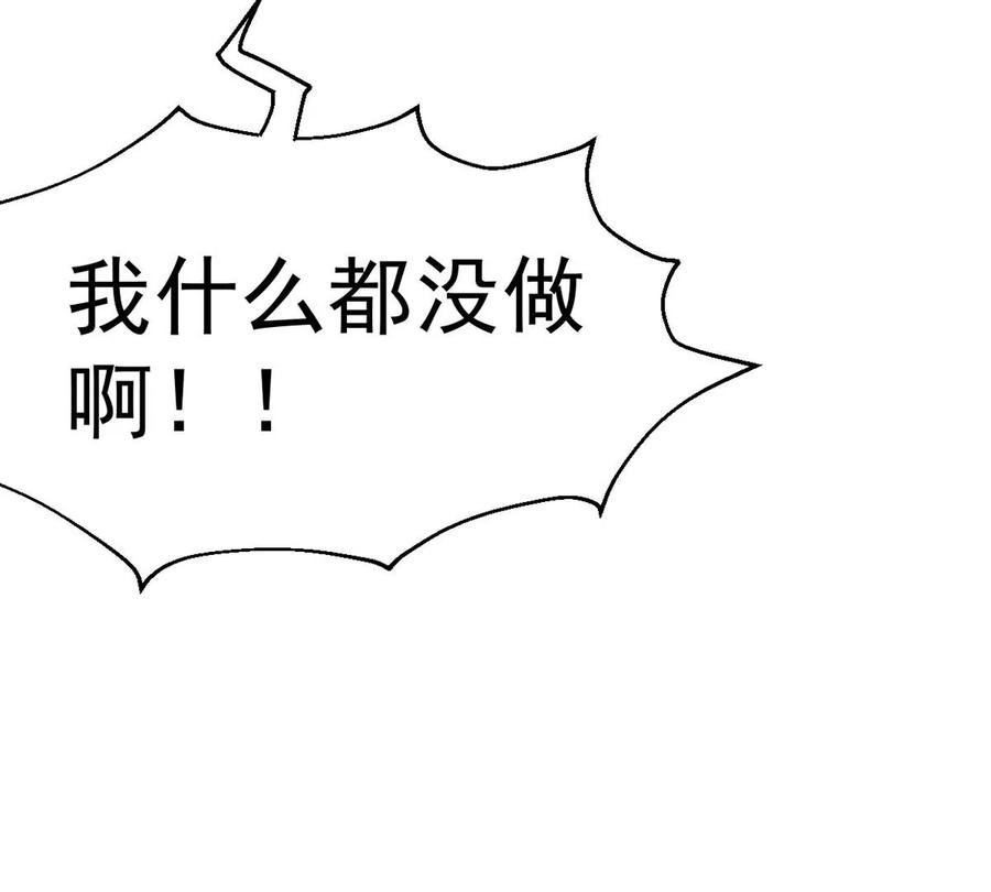 第234话 太清九虚功