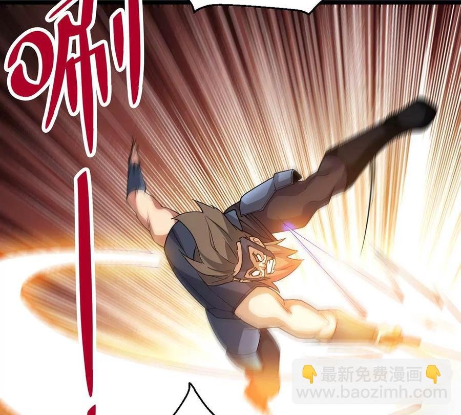 第234话 太清九虚功