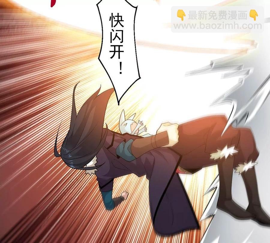 第234话 太清九虚功