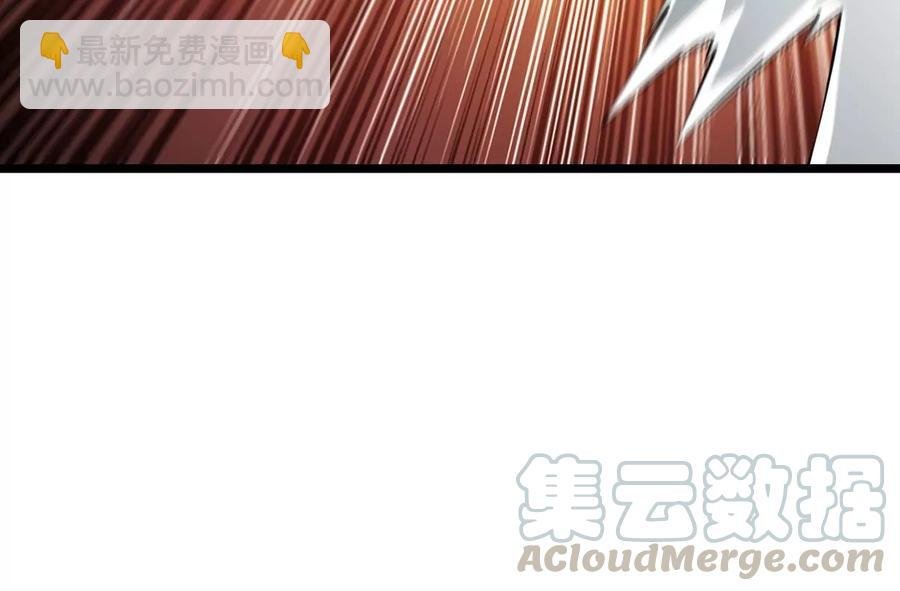 第234话 太清九虚功