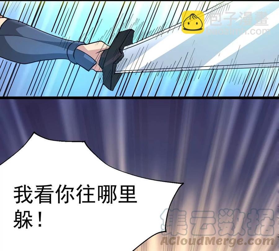 第234话 太清九虚功