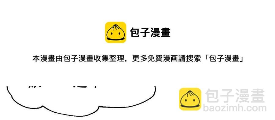 第234话 太清九虚功