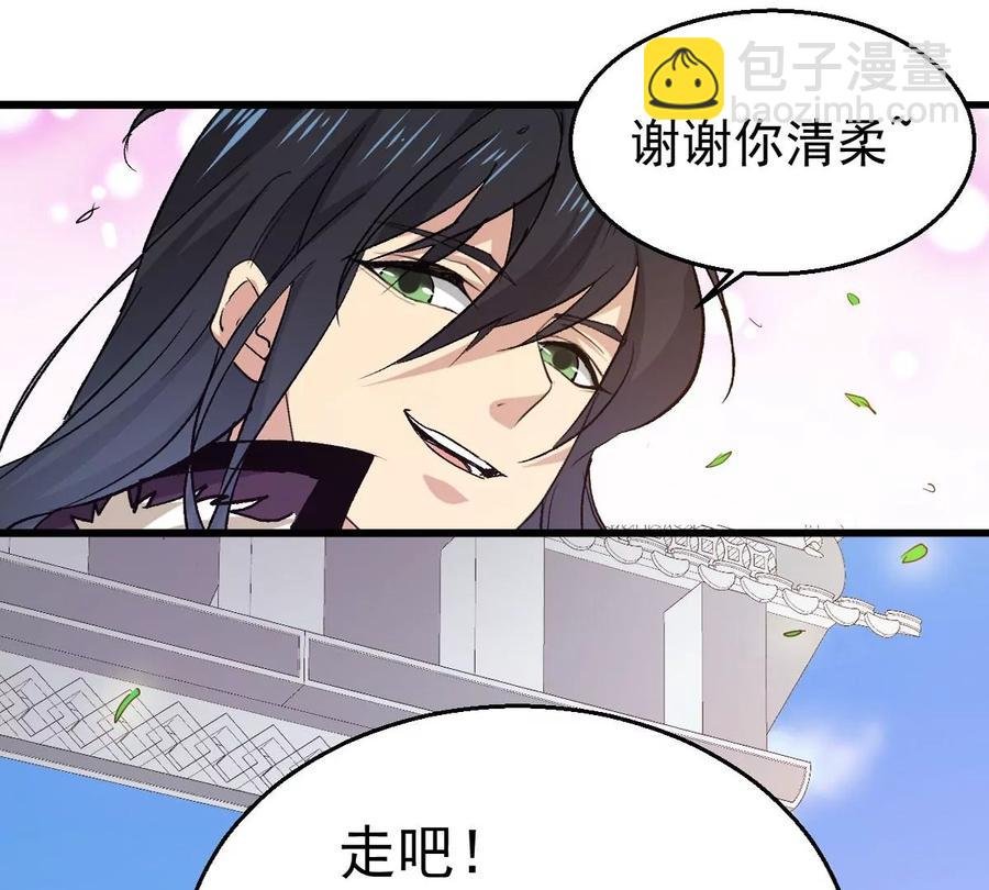 第242话 不速之客