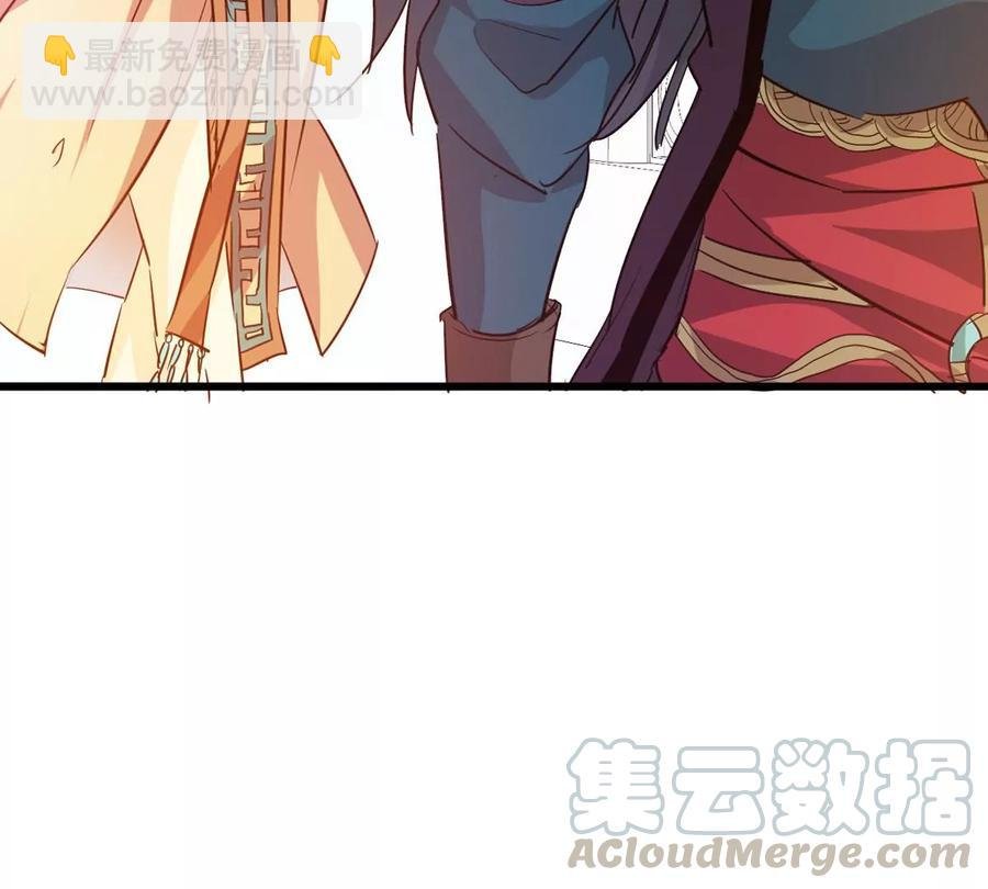 第242话 不速之客