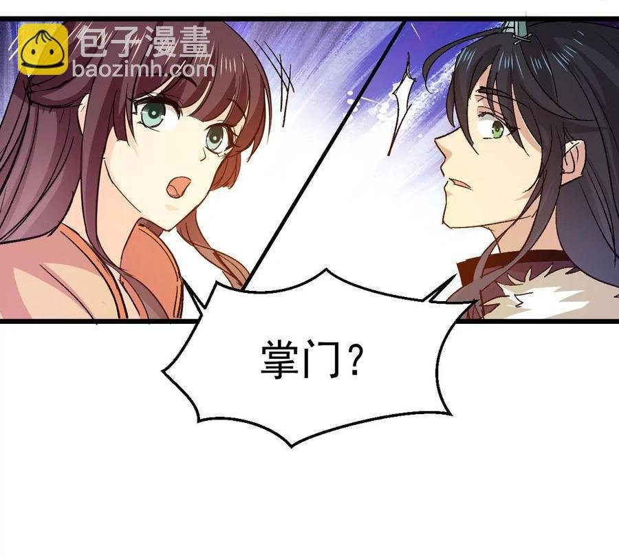 第242话 不速之客