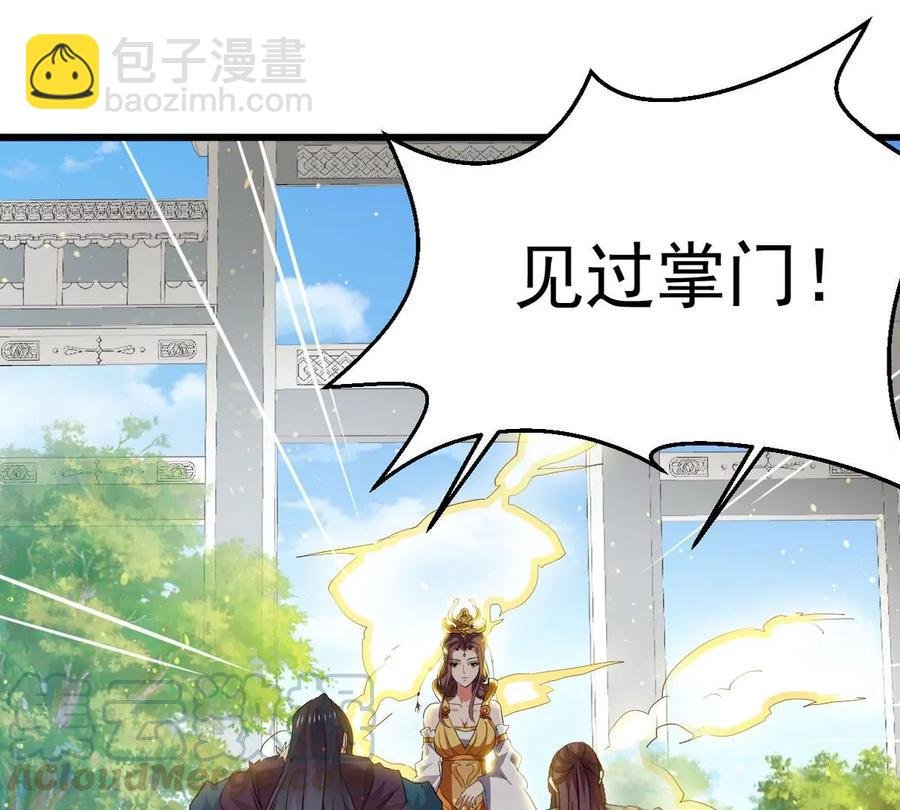 第242话 不速之客