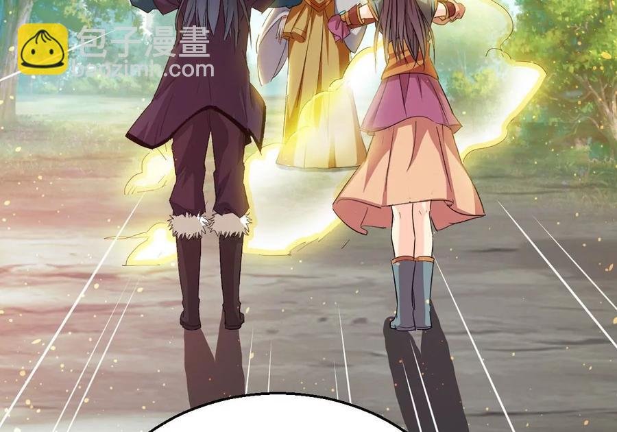第242话 不速之客