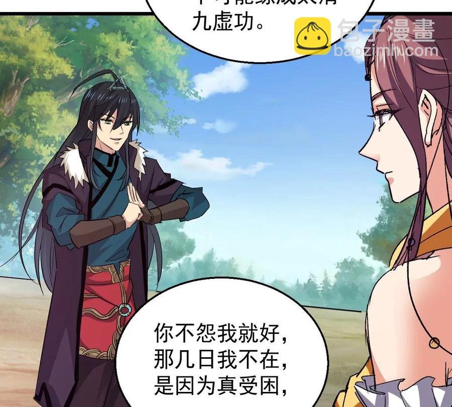 第242话 不速之客