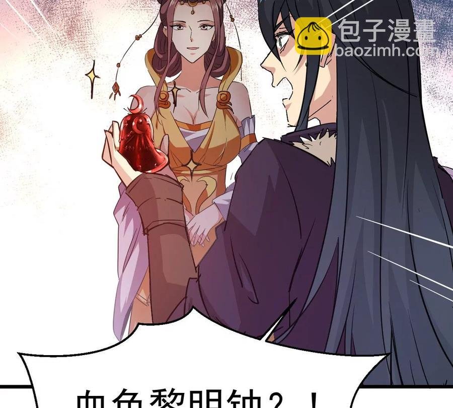 第242话 不速之客