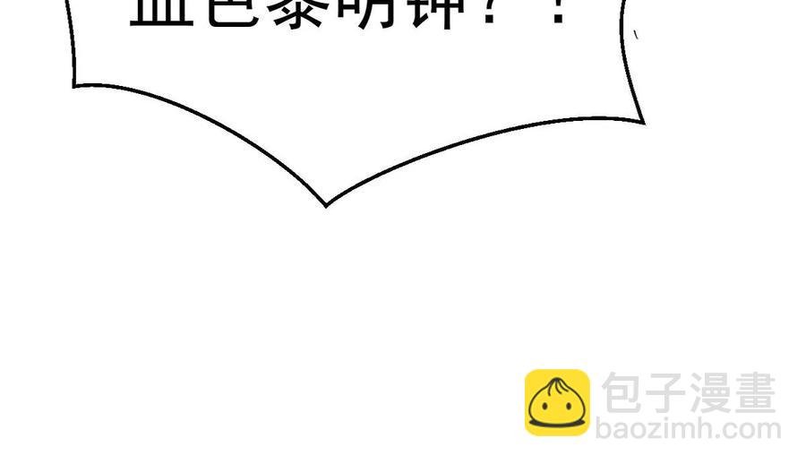第242话 不速之客