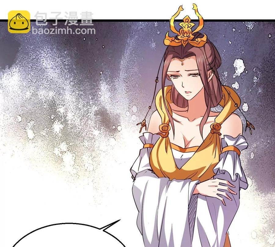 第242话 不速之客