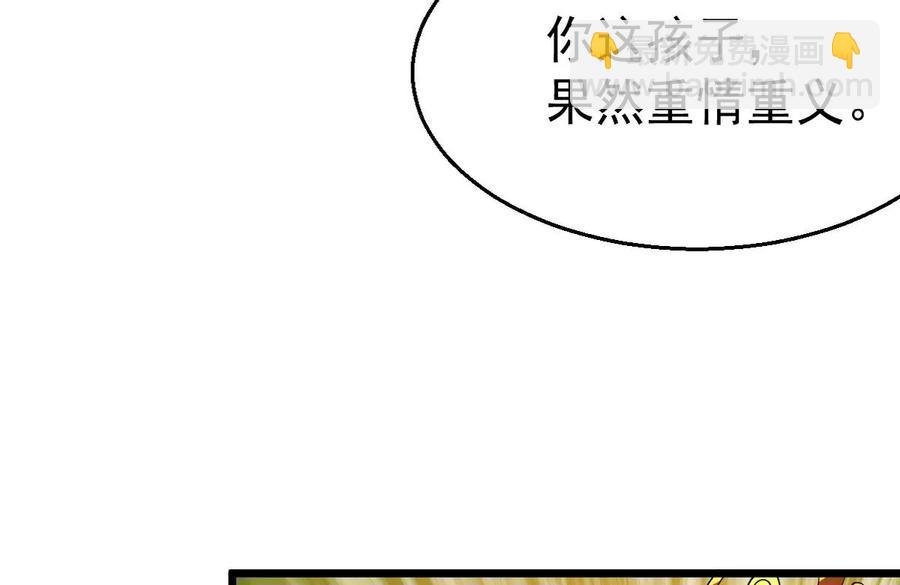 第242话 不速之客
