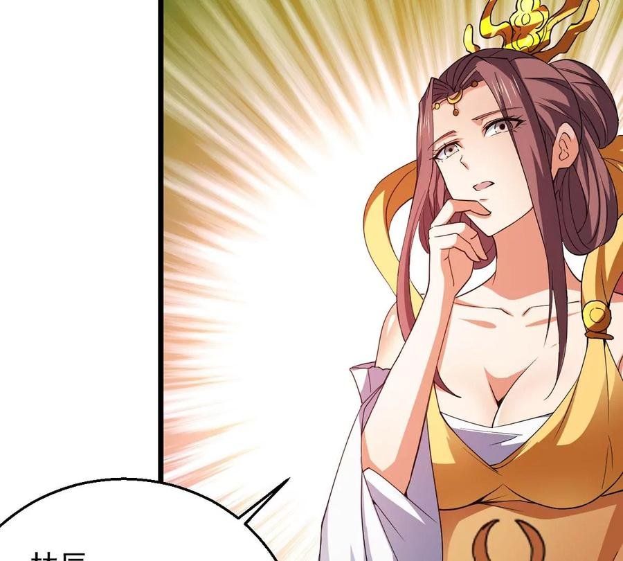第242话 不速之客