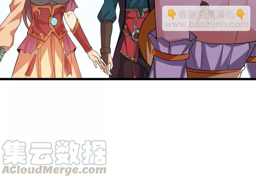 第242话 不速之客