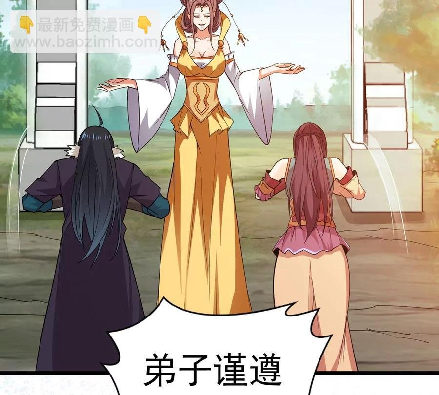 第242话 不速之客
