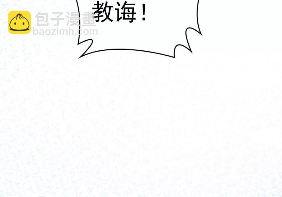 第242话 不速之客
