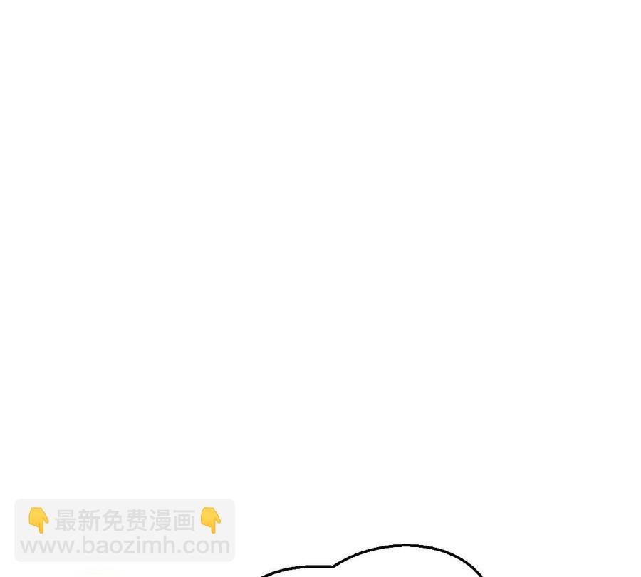 第242话 不速之客