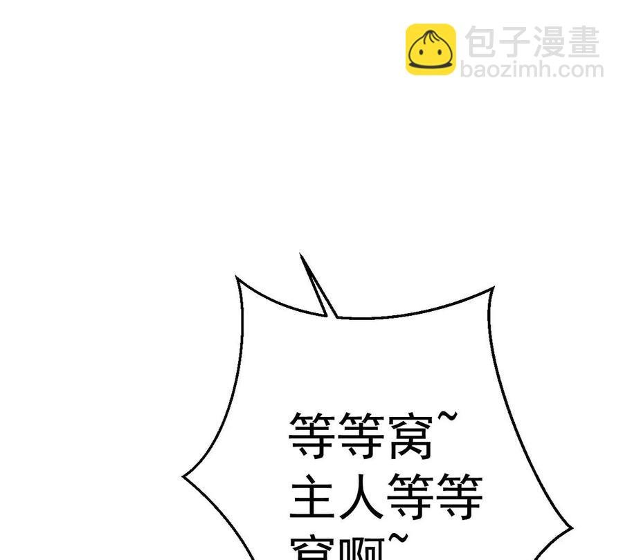 第242话 不速之客