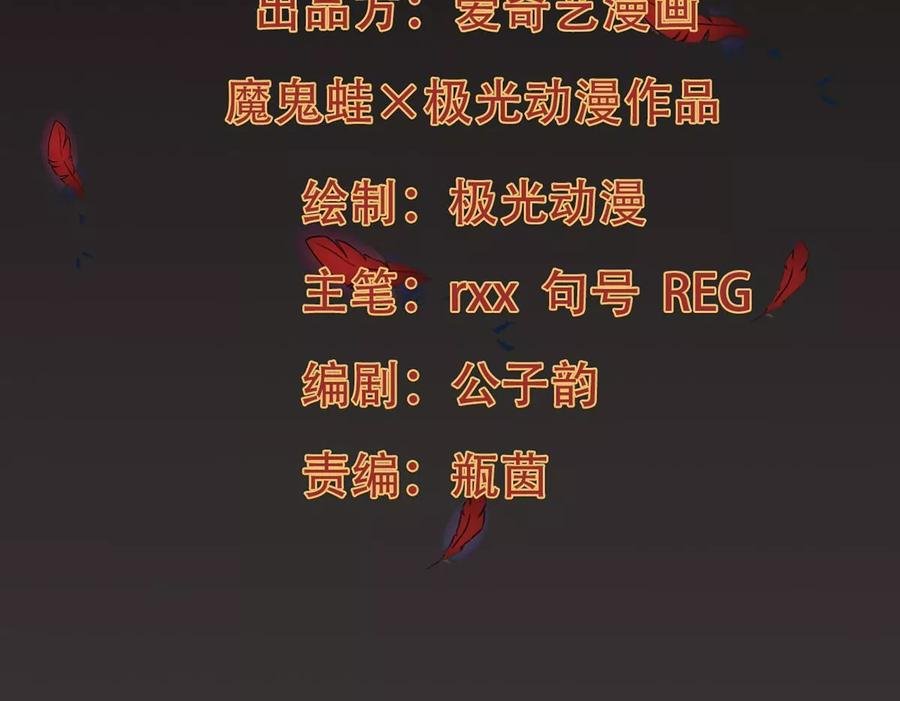 第248话 鸭大帝
