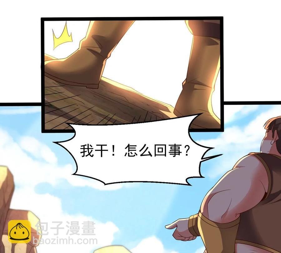 第248话 鸭大帝