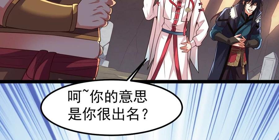 第248话 鸭大帝