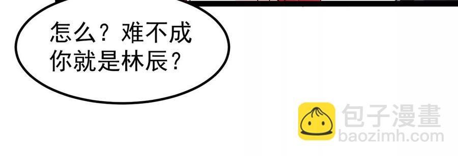 第248话 鸭大帝