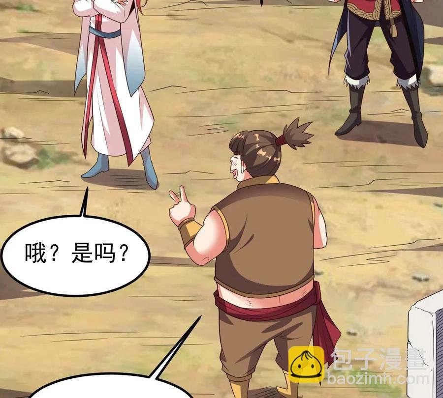 第248话 鸭大帝