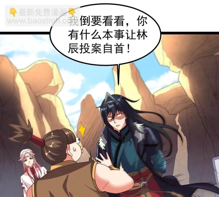 第248话 鸭大帝