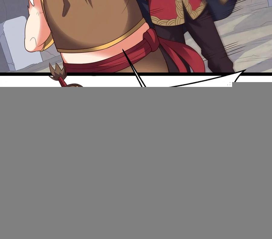 第248话 鸭大帝
